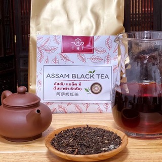 ส่งฟรี ใบชาดำอัสสัม (ASSAM BLACK TEA) 100%