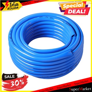 สายยางม้วน PVC เด้ง SCG 5/8 นิ้ว x20 ม. สีน้ำเงิน สายยางรดน้ำ PVC HOSE SCG 5/8”X20M BLUE อุปกรณ์รดน้ำต้นไม้