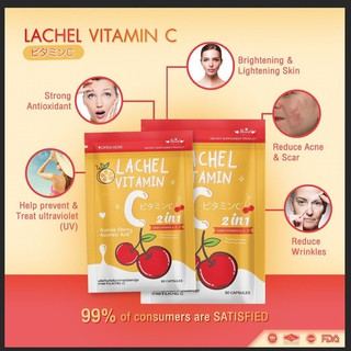 LACHEL VITAMINC ลาเชล ซี (LACHEL C) วิตามินซี 60 CAPSULES