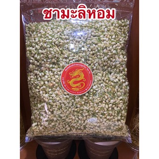 ชามะลิหอมเกรดพิเศษหอมมากแบบชงชา1โล630บาท