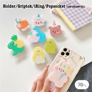 [ พร้อมส่ง 6 ลาย ] Griptok Popsocket Holder ที่ติดเคสโทรศัพท์ ที่ติดมือถือ