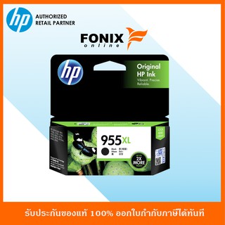 หมึกพิมพ์แท้ HP 955XL สีดำ Black Ink Cartridge(L0S72AA)