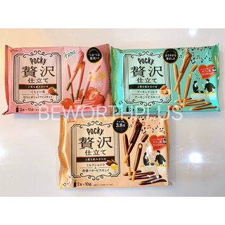 [พร้อมส่ง]Pocky Milk Walnut/Pocky Milk Chocolate/ Pocky strawberry บิสกิตแท่งเคลือบช็อกโกแลตสตรอเบอรี่ หนา 3.8 เท่า