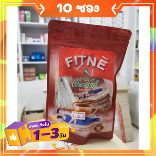 ชา ชง สมุนไพร ตรา ฟิตเน่ กลิ่น ดั้งเดิม สีน้ำตาล Fitne Herbal tea original 10 ซอง