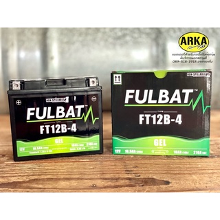 แบตเตอรี่บิ๊กไบค์ แบตเตอรี่ bigbike แบตมอเตอร์ไซค์บิ๊กไบค์ FULBAT FT12B-4 **สอบถามสินค้าก่อนสั่งซื้อ!!