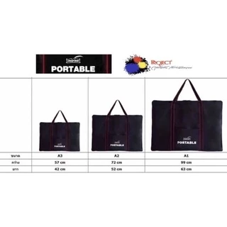 Project Drafting Portable กระเป๋าใส่แบบ กระเป๋า ภาพ รูป ผ้ากันน้ำ มี 3 ขนาด A1/A2/A3