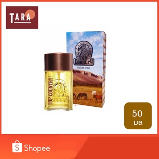 Mistine Top Country Perfume Spray มิสทีน ท็อป คันทรี่ เพอร์ฟูม สเปรย์ 50 ml.