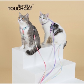 [🌸พร้อมส่ง🌸] สายจูงแมว สายจูง touchcat สีพาสเทลน่ารักมาก