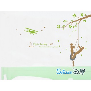 SALE Transparent wall sticker สติ๊กเกอร์ติดผนัง Fly in the sky (กว้าง155cm.xสูง88cm.)