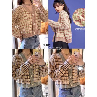 เสื้อไหมพรมรุ่นหนอนไหม
