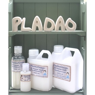 Pladao Medium All Purpose Sealer น้ำยาเคลือบอเนกประสงค์ สูตรน้ำ ใช้เป็นรองพื้น กันเชื้อรา เคลือบเงา