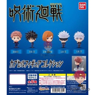 [พร้อมส่ง] กาชาปองแท้💯 Jujutsu Kaisen - Jujutsu Kaisen Capsule Figure Collection (Bandai) กาชาปองมหาเวทย์ผนึกมาร