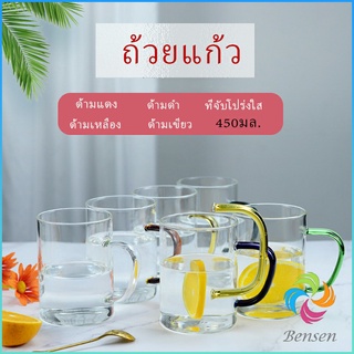 Bensen แก้วกาแฟ โปร่งใสและทนความร้อน  glass cup