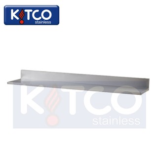 ชั้นวางของยึดผนัง - Kitco Stainless