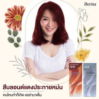 ♥ เซตย้อมผม-สีบลอนด์แดงประกายหม่น ♥ Berina Red Blonde ( A15+A38 )