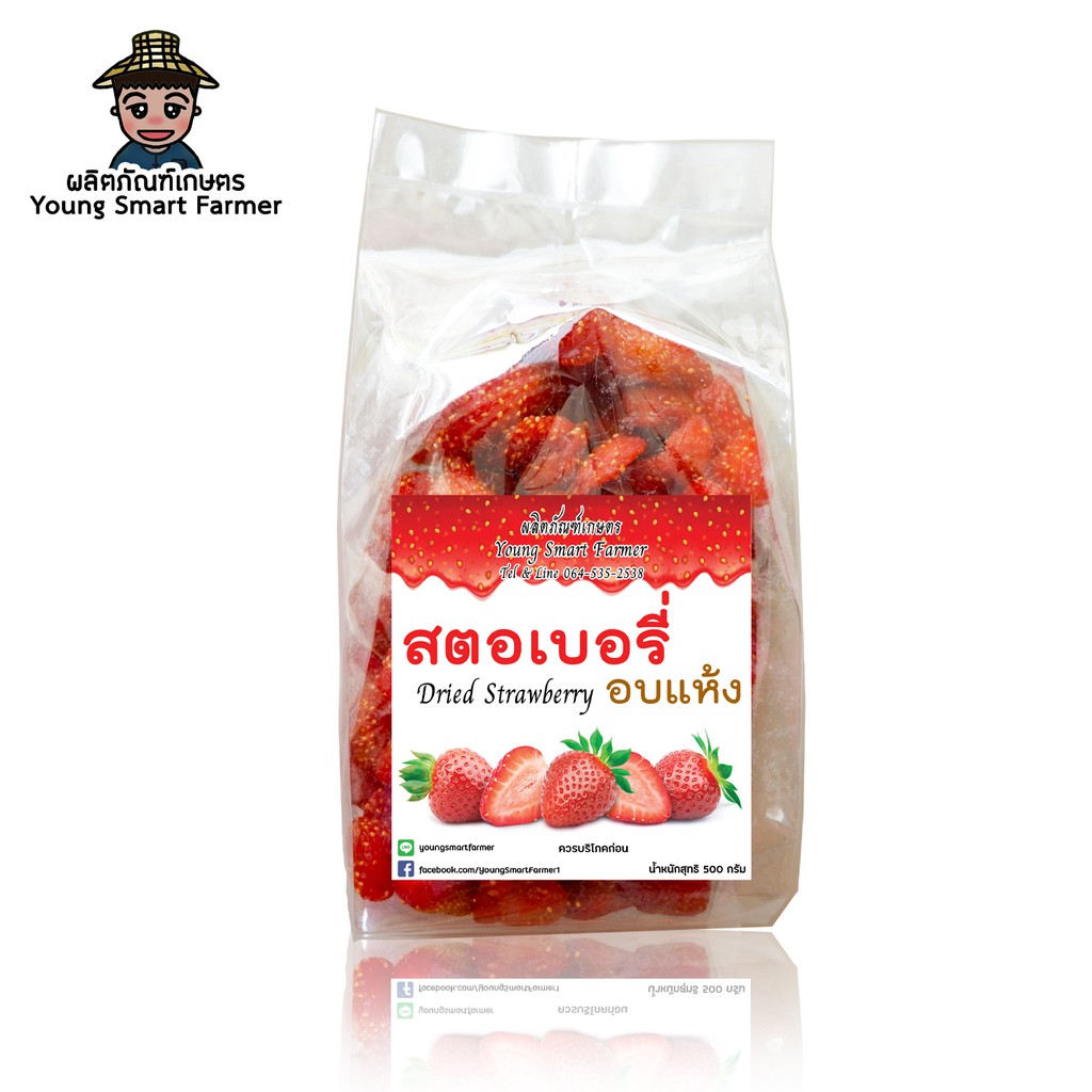 สตรอเบอร์รี่ สตอเบอร์รี่ สตอเบอรี่ สตรอว์เบอร์รี อบแห้ง เกรดAAA 500g(Strawberry)