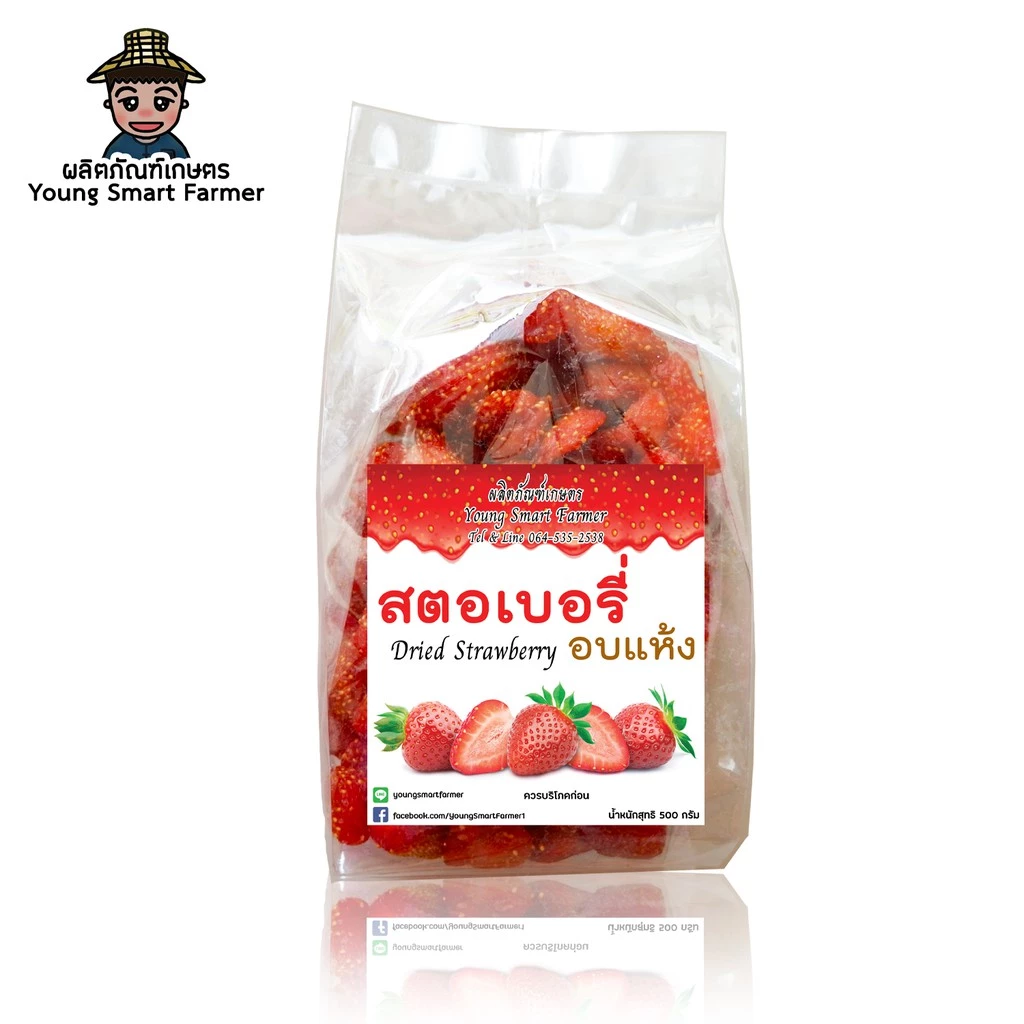 สตรอเบอร์รี่ สตอเบอร์รี่ สตอเบอรี่ สตรอว์เบอร์รี อบแห้ง เกรดAAA 500g(Strawberry)