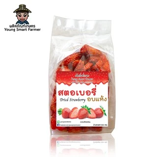 สตรอเบอร์รี่ สตอเบอร์รี่ สตอเบอรี่ สตรอว์เบอร์รี อบแห้ง เกรดAAA 500g(Strawberry)