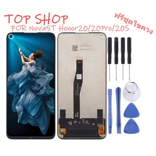 จอชุด LCD+Touch หน้าจอ+ทัช For Huawei หัวเหว่ย Nova5T Honor20/20Pro/20s YAL-L21 ฟรีชุดไขควง สีดำ