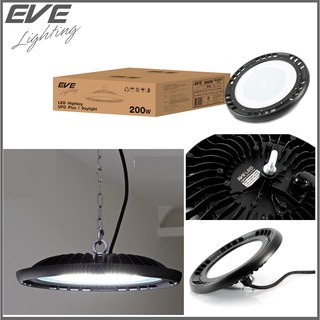 โคมไฮเปย์ EVE LED High bay 200w highbay 200วัตต รุ่น DOB UFO Super Plus Daylight แสงขาว ประกัน2ปี ไฮเบย Hightwatt เพดาน