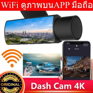 กล้องติดรถยนต์ 4K WIFI กล้องติดรถยนต์หน้าหลัง 4K 3 Inch - เชื่อมต่อ WIFI ดูผ่านมือถือได้ APP ROADCAM