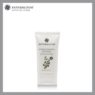 [BBSTI031] BATH &amp; BLOOM Ultimate Healing Hand Cream 50 ml ครีมทามือ ครีมบำรุงผิวมือเข้มข้น