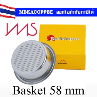 BARISTAPRO IMS Nanotech Filter Basket Precision 7/10/12/18/20/22g -  ตะแกรงใส่ผงกาแฟ ตะกร้าสวมด้ามชงกาแฟ Portafilter