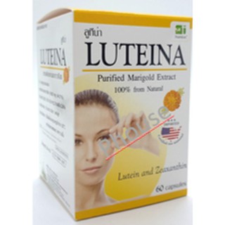 ของแท้ LUTEINA ลูทีน่า 60 Capsules