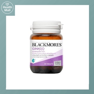 Blackmores Ginkgo แบลคมอร์ส กิงโก 30 เม็ด (สารสกัดจากใบแป๊ะก๊วยชนิดเม็ด)