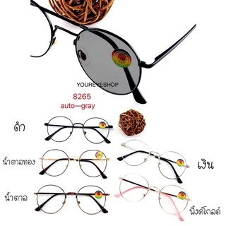แว่นตาเลนส์ออกแดดเปลี่ยนสี ค่าสายตาสั้นเยอะ เลนส์มัลติโค้ท รุ่น 8265B