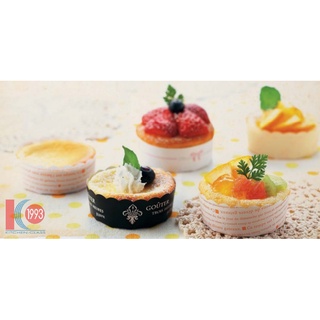 กระทงเค้ก กระดาษขึ้นรูปเนื้อพิเศษ เข้าเตาอบทนความร้อน400องศา(F)ไม่รั่วซึม  ไม่ทาเนย ไม่ต้องรองพิมพ์ ขนมไม่ติด บรรจุ25ใบ
