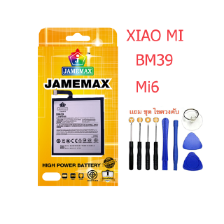 Battery แบตเตอรี่ XIAOMI, BM39,MI6, JAMEMAX free เครื่องมือ. 1ชุดขายไป121 Hot！！！！