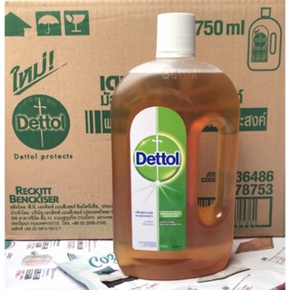 Dettol เดทตอลน้ำยาฆ่าเชื้อโรคไฮยีน มัลติ-ยูส ดิสอินแฟคแทนท์ 750 มล.