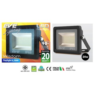 EVE สปอร์ตไลท์ LED SMD Wisdom 20w Daylight