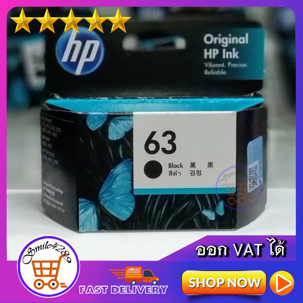 หมึกพิมพ์ hp 63/ HP 63 BLACK INK CARTRIDGE INK / Ink hp 63(ตลับดำ) / HP 63 COLOUR INK CARTRIDGE(ตลับ