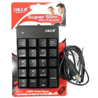 OKER แป้นตัวเลข Numberic Keypad kp-051 (Black)