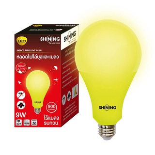 หลอดไฟไล่ยุงและแมลง A60 9W Yellow 900lm E27 Shining by Toshiba คุณภาพญี่ปุ่น