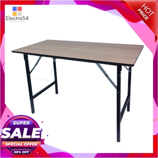 โนบูรุ โต๊ะอเนกประสงค์ ขนาด 60x120 ซม. สีโอ๊คขาวFoldable Table 60x120 Cm. #Light Oak