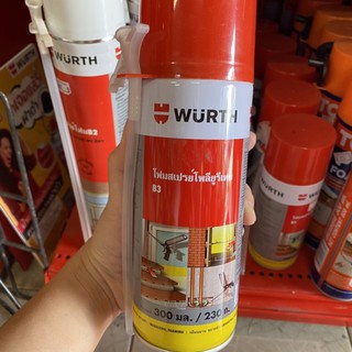 WURTH โฟมสเปรย์โพลียูรีเทน B3 300 ml