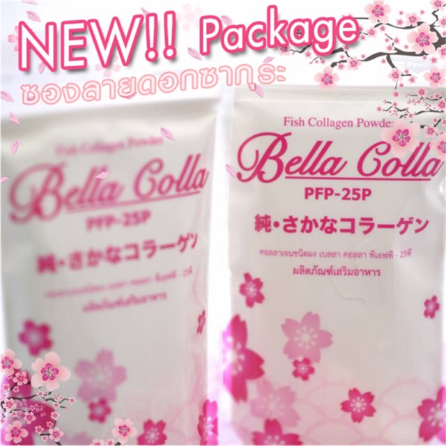 Bella Colla Fish Collagen Powder PFP-25P 100 g. 2 ถุง