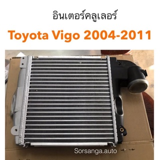 อินเตอร์คลูเลอร์ Toyota Vigo 2004-2011