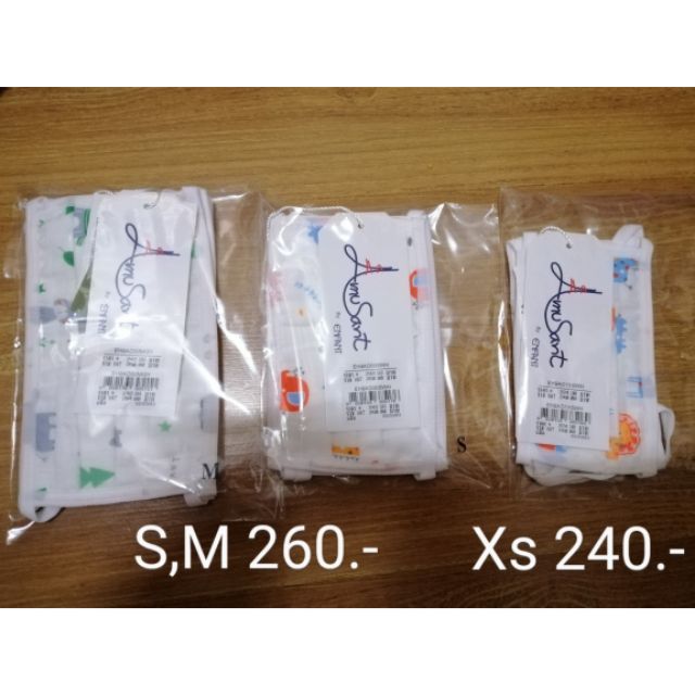 1 pack Discount 35%.- แมสผ้า Amusant by Enfant , Absorba , Enfant
