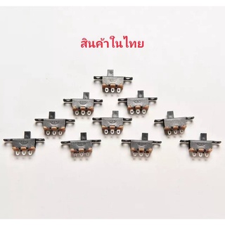 สวิตเปิดปิด สำหรับซ่อมของเล่น 3 pin