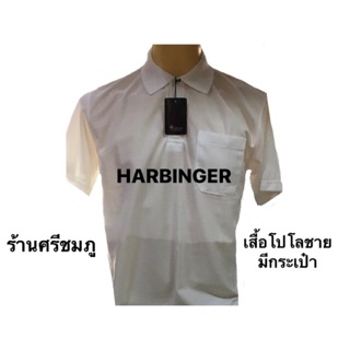 ✨⚡️เสื้อโปโล มีกระเป๋า สีขาว สีดำแขนสั้น👕ของแท้ผ้าดีมาก งานป้าย Harbinger