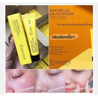 Graymelin Galactocera Return Cream 15 ml. ช่วยลดสิว จุดด่างดำ กระ ฝ้าลดเลือนลง ผิวขาวเรียบเนียน**ของแท้ พร้อมส่ง