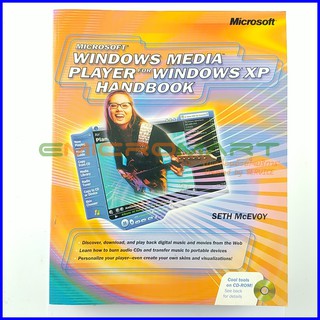 Microsoft Windows Media Player for Windows XP Handbook 📚 หนังสือมือสอง ลดราคากว่า 70%