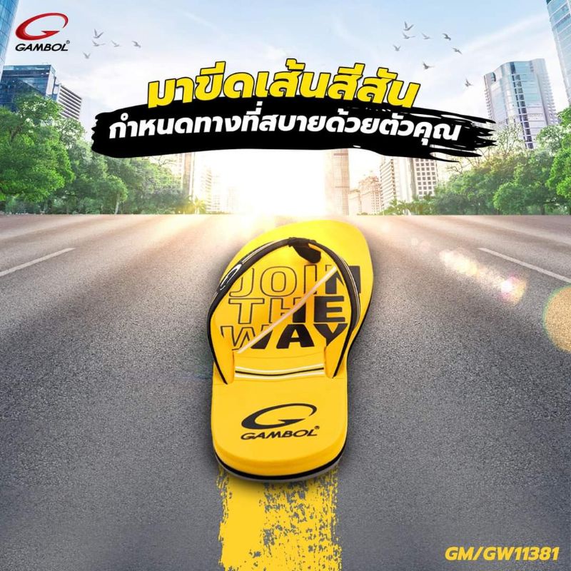 รองเท้าเตะหนีบ แกมโบล Graffiti Design Xstream Sport GM11381 size 36-44 UNISEX ใส่ได้ทุกเพศวัย Gambol