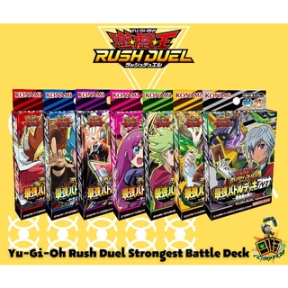 [YGO7] Rush Duel Strongest Battle Deck Yuga/Luke/Gakuto/Romin/Roa/Neiru/Asana