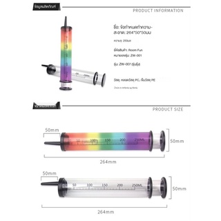 Lube Launcher Rainbow ช่องคลอดฉีดน้ำมันหล่อลื่น Enema น้ำมันหล่อลื่นหัวฉีด Applicator