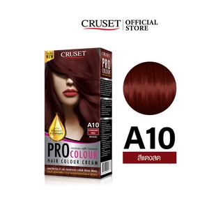 CRUSET ครีมย้อมผม โปร คัลเลอร์  A10 สีแดงเข้ม 100 มล.